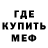 Метадон мёд PyreX