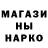Героин хмурый Mbassovik