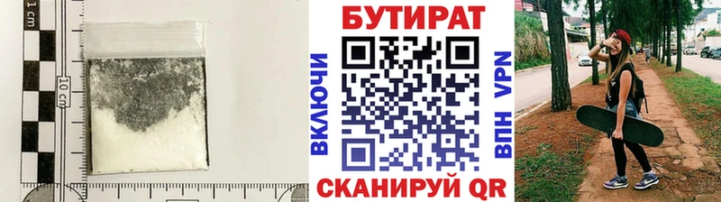 Купить закладки  Плавск  Бутират жидкий экстази 