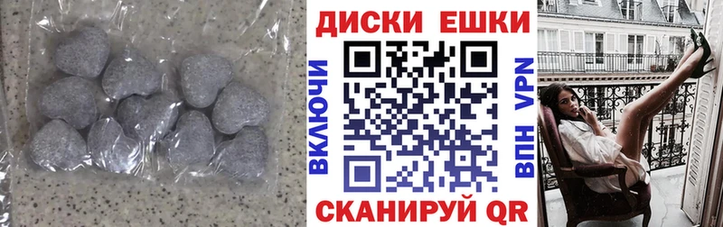 ЭКСТАЗИ DUBAI  Купить где  Плавск 