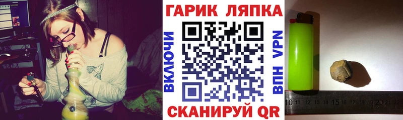 ГАШИШ гарик  Купить закладки  Плавск 