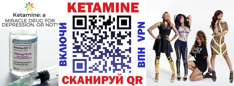 КЕТАМИН VHQ  Купить закладки  Плавск 