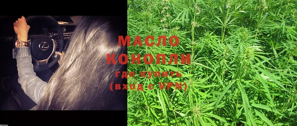 мефедрон мука Горнозаводск