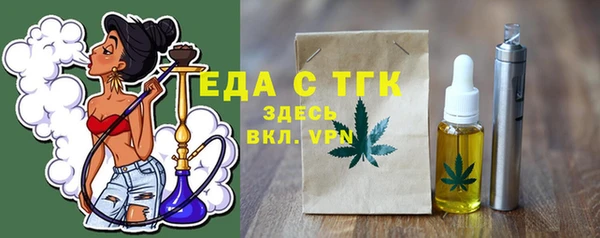 бутик Горно-Алтайск