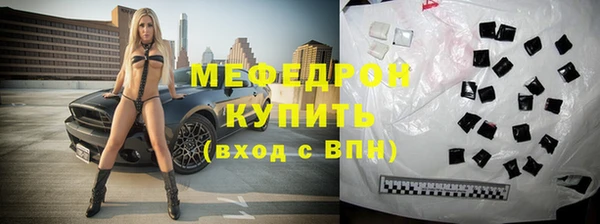 мефедрон мука Горнозаводск