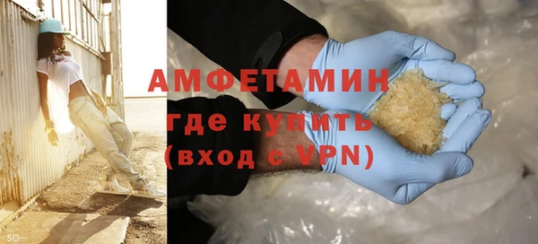 мефедрон мука Горнозаводск