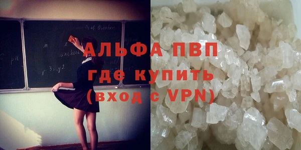 бутик Горно-Алтайск