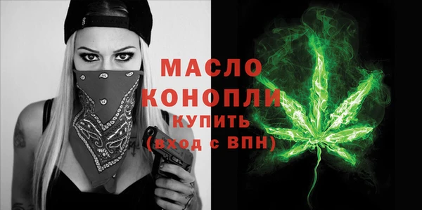 бутик Горно-Алтайск