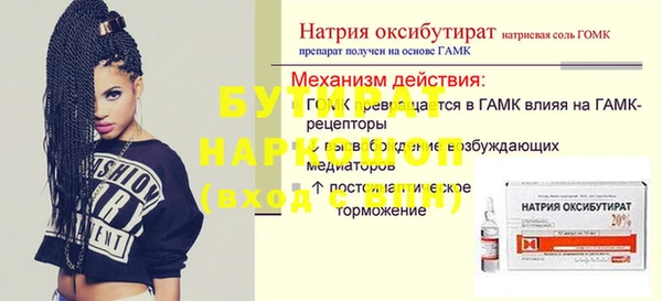 мефедрон мука Горнозаводск