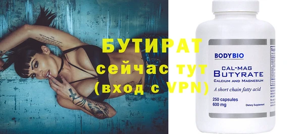 мефедрон мука Горнозаводск