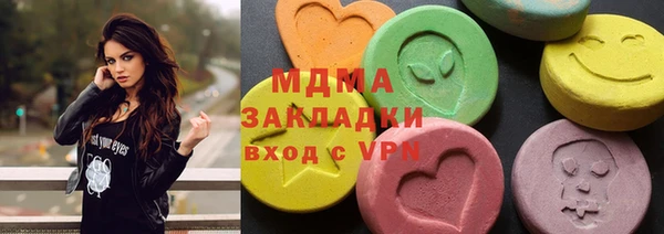 мефедрон мука Горнозаводск