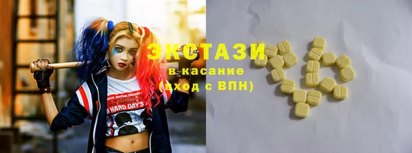 бутик Горно-Алтайск
