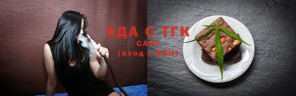 бутик Горно-Алтайск