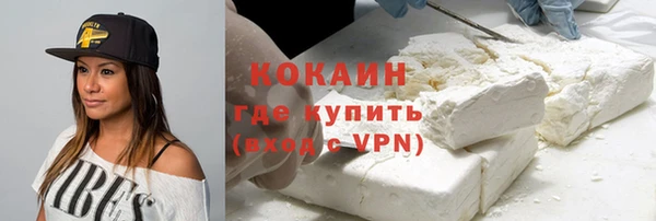 мефедрон мука Горнозаводск