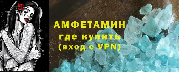 мефедрон мука Горнозаводск