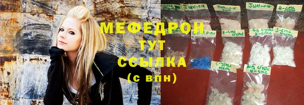 мефедрон мука Горнозаводск