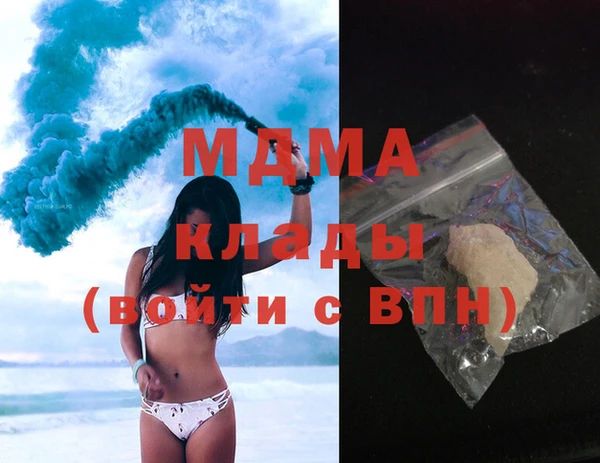 бутик Горно-Алтайск