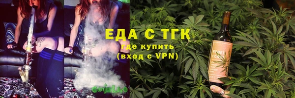 мефедрон мука Горнозаводск