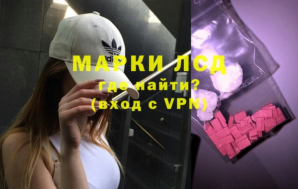 мефедрон мука Горнозаводск