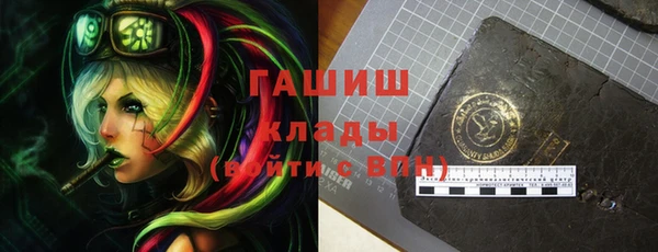 бутик Горно-Алтайск
