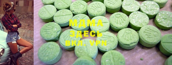 мефедрон мука Горнозаводск