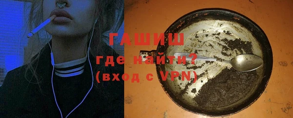 мефедрон мука Горнозаводск