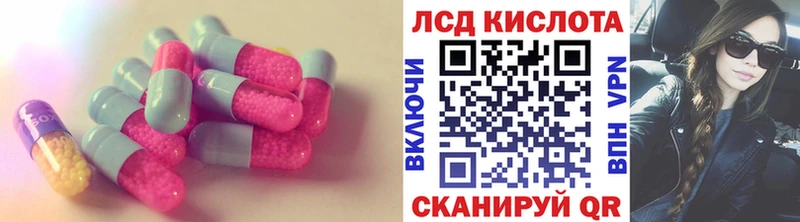 LSD-25 экстази кислота Плавск