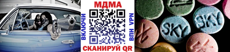 Купить закладки  Плавск  МДМА кристаллы 