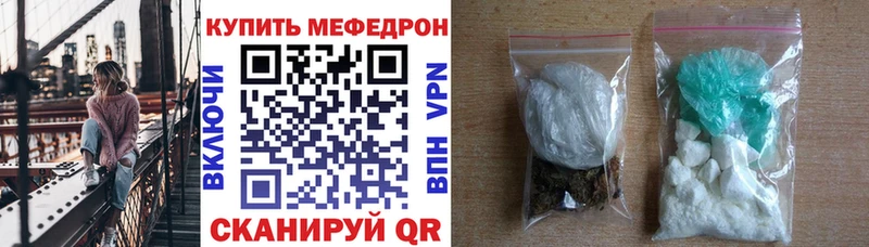 Мефедрон мяу мяу  Купить закладки  Плавск 