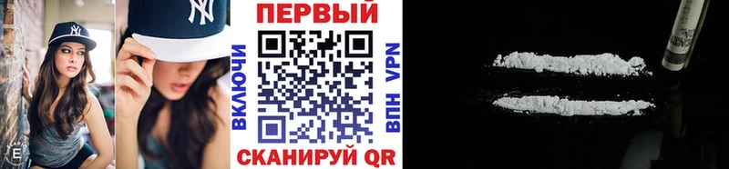 Метамфетамин пудра  Купить  Плавск 