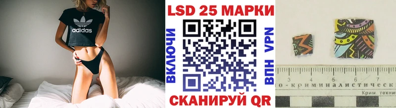 Марки N-bome 1500мкг Плавск